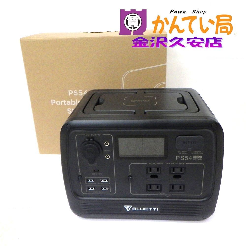 【美品】BLUETTI ブルーティ PS54 ポータブル電源 700W 537Wh 元箱つき 定価59,800円 EB55に近い仕様 キャンプ、車中泊、災害時に A26-1065 久安店