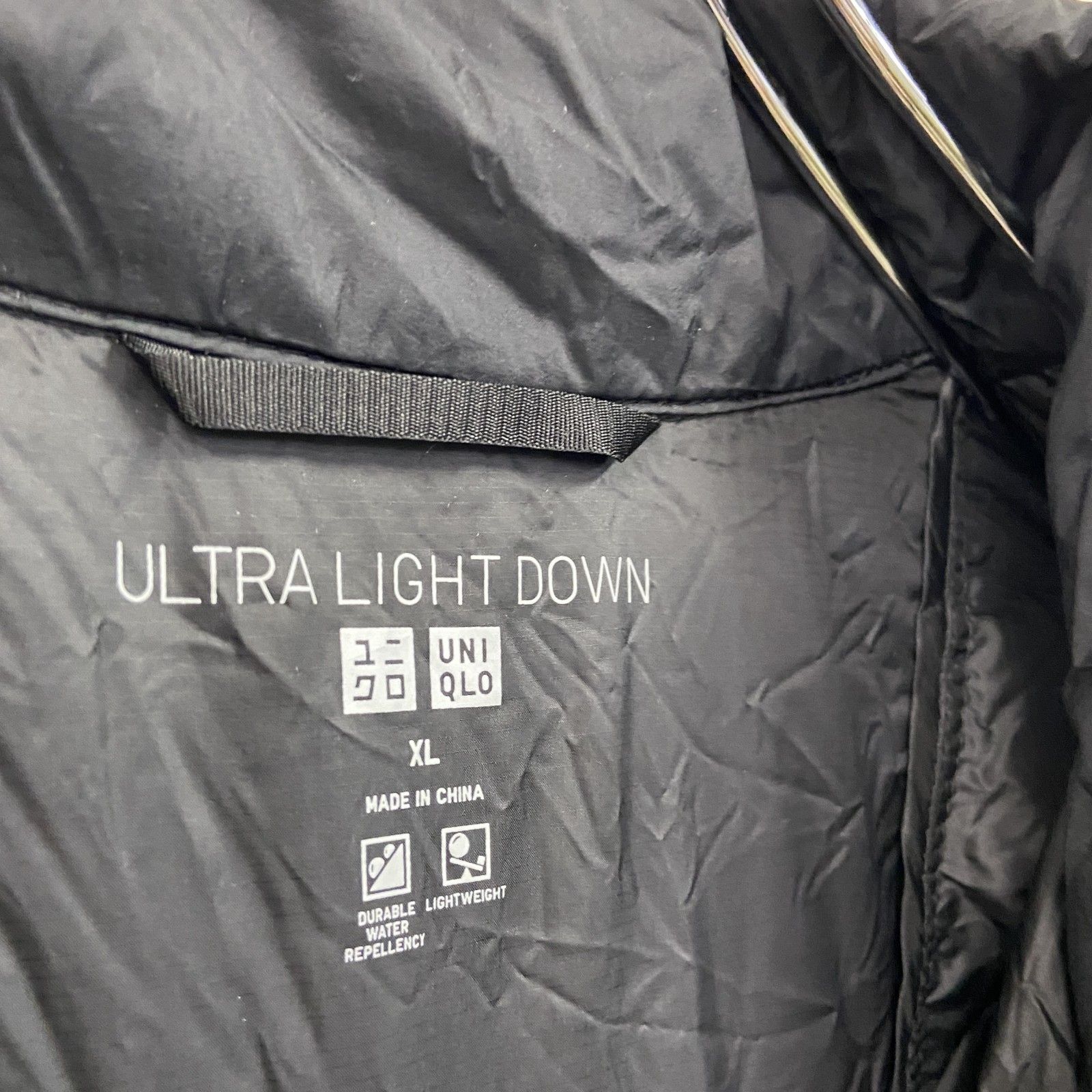 UNIQLO ユニクロ ウルトラライトダウン ダウンジャケット ダウン90% 黒 