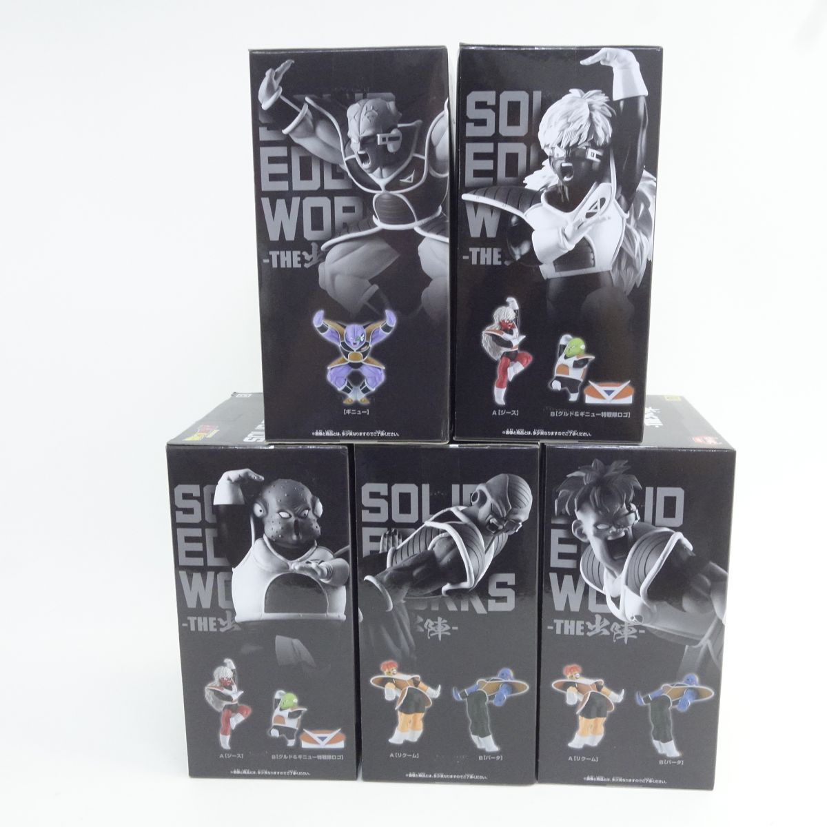 未開封】ドラゴンボールZ SOLID EDGE WORKS-THE出陣- ギニュー特戦隊
