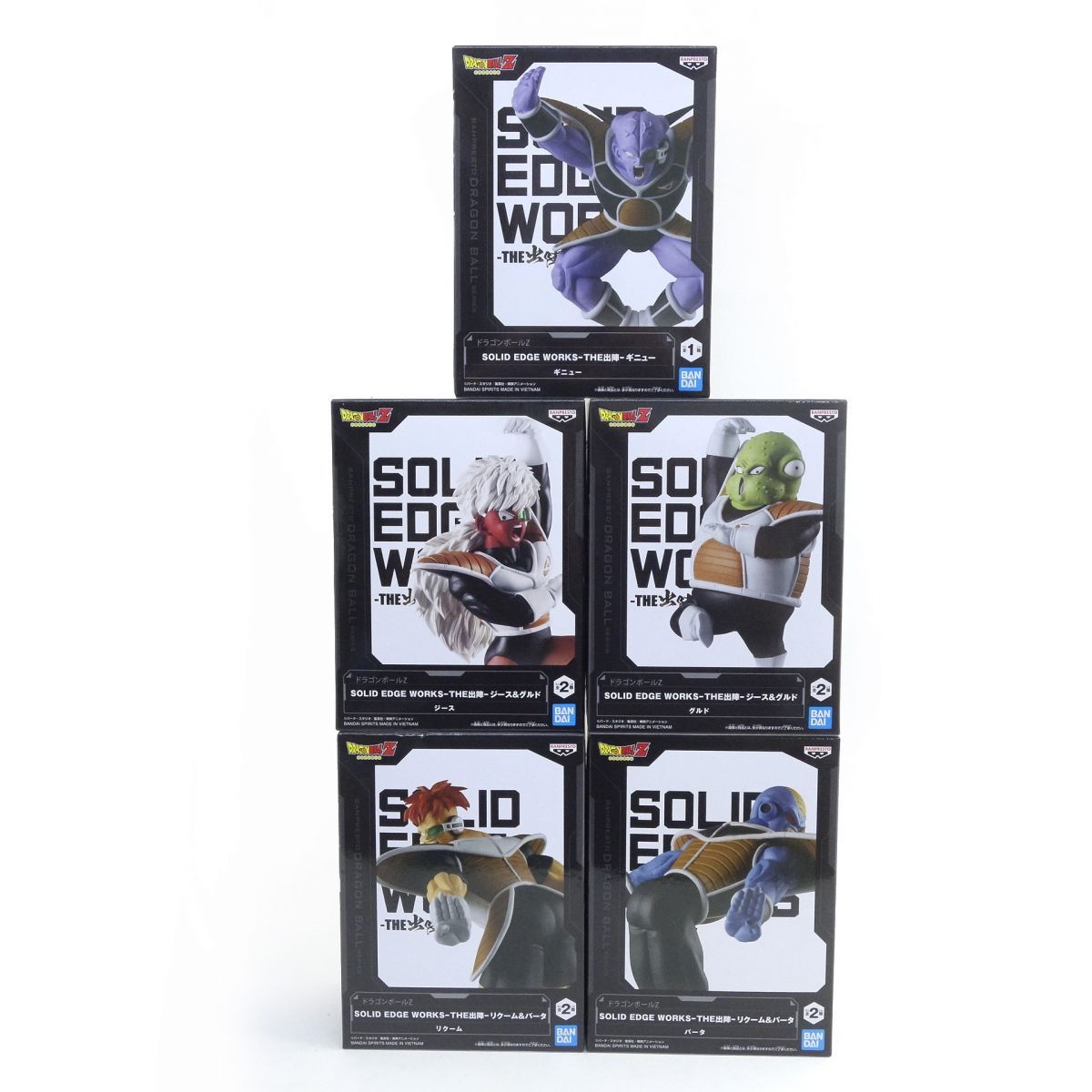 未開封】ドラゴンボールZ SOLID EDGE WORKS-THE出陣- ギニュー特戦隊