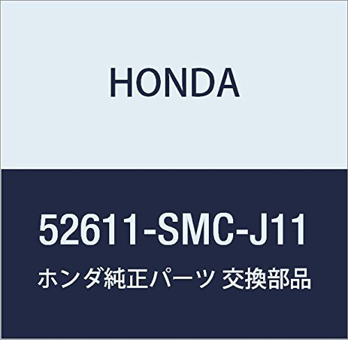 新品 HONDA (ホンダ) 純正部品 ダンパーユニツト リヤー ストリーム 品番52611-SMC-J11