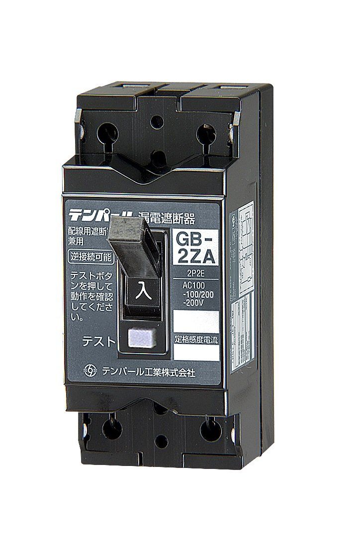 新品 テンパール 小型漏電遮断器 OC付 2ZA0515