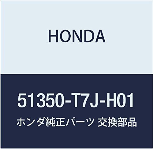 新品 HONDA (ホンダ) 純正部品 アームCOMP 品番51350-T7J-H01