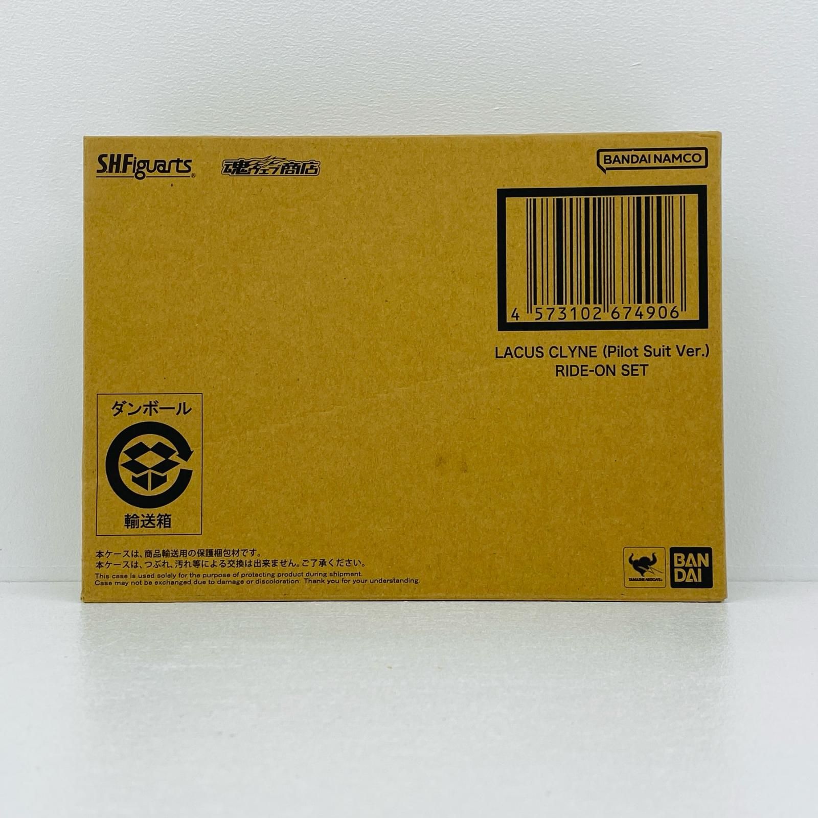 【姫路東店】 中古 S.H.Figuartsラクス・クライン（パイロットスーツVer.）ライドオン再現セット「機動戦士ガンダムSEEDFREEDOM」