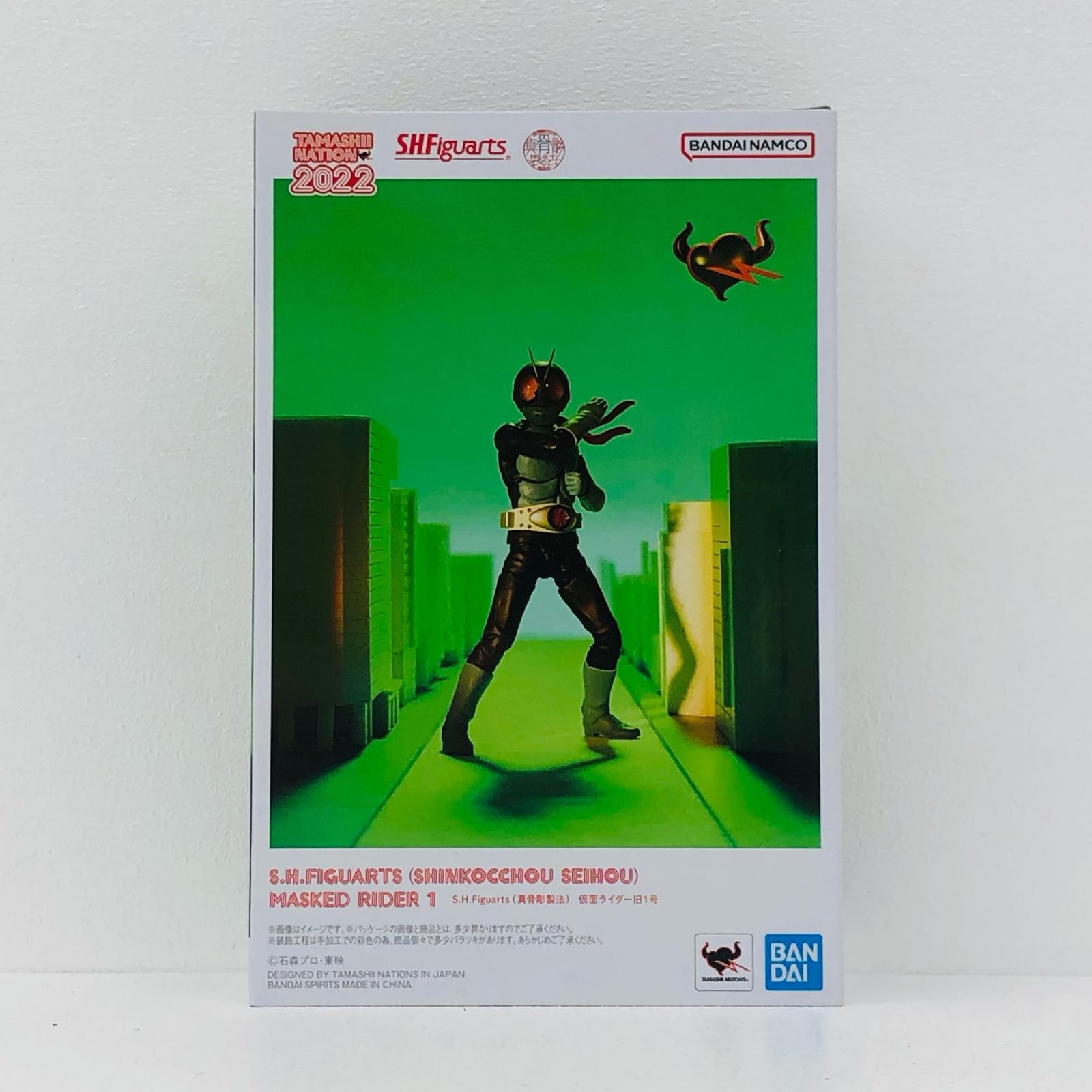 姫路東店】 中古 S.H.Figuarts(真骨彫製法)仮面ライダー旧1号「仮面