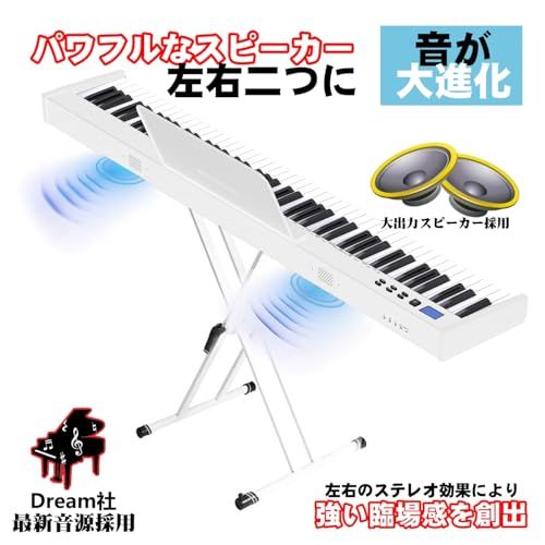 新品】【ピアノスタンドセット】電子ピアノ 88鍵盤 SWAN-S 日本語表記