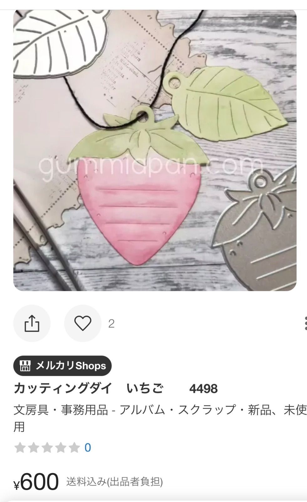 ω〃)♡♡♡様専用です - メルカリ