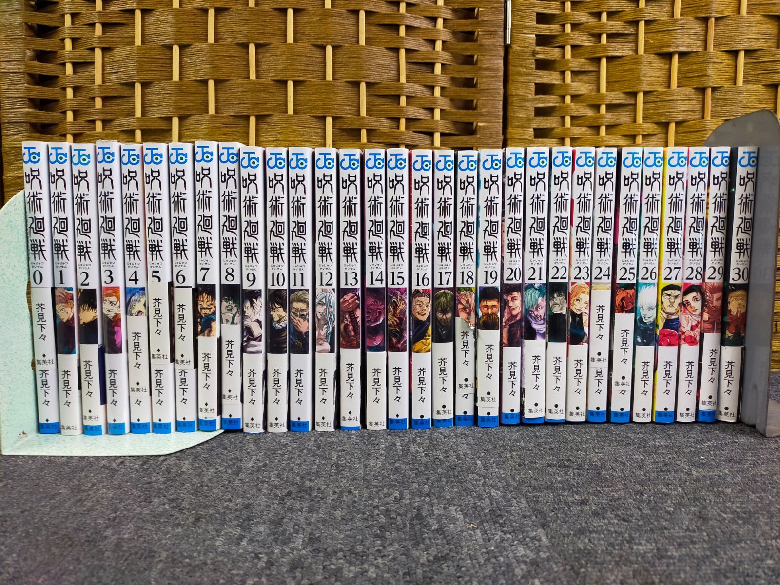 呪術廻戦 コミック 0-30巻セット (集英社) [comic] 芥見下々 [Dec 24