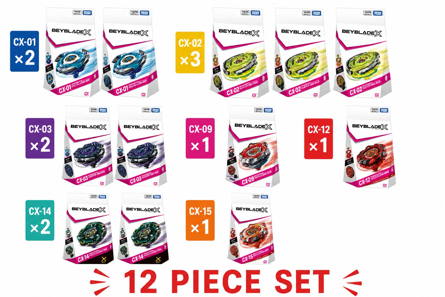 新品未開封】BEYBLADE X CXシリーズ 12個セット CX-01 CX-02 CX-03 CX