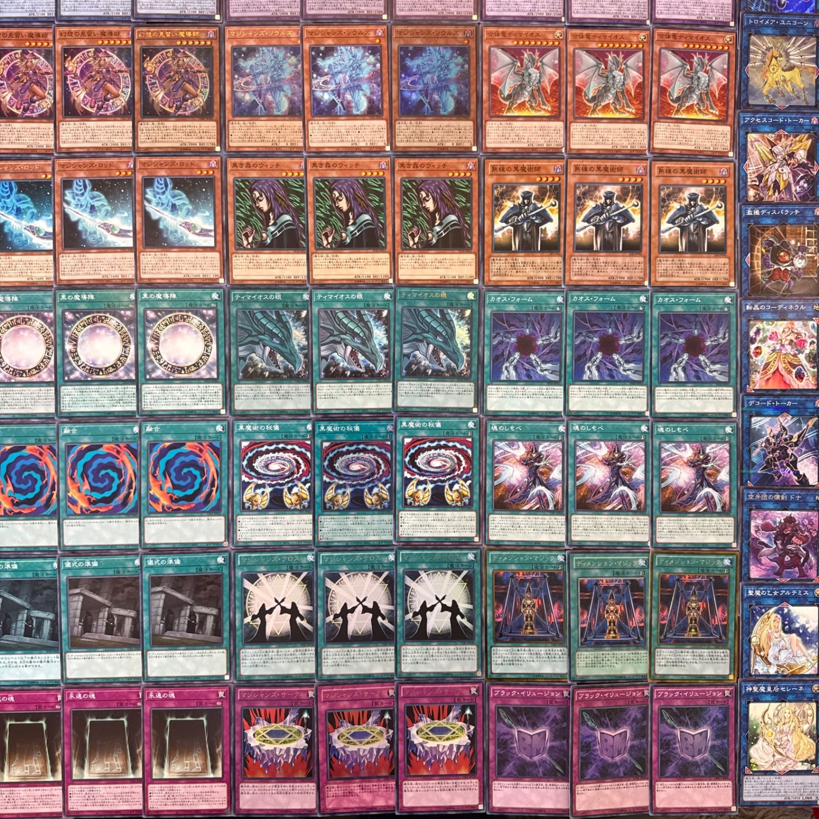 遊戯王 ブラック・マジシャン パーツ まとめ 遊戯王 ブラックマジシャンデッキパーツ 大量 ブラマジ デッキ パーツ