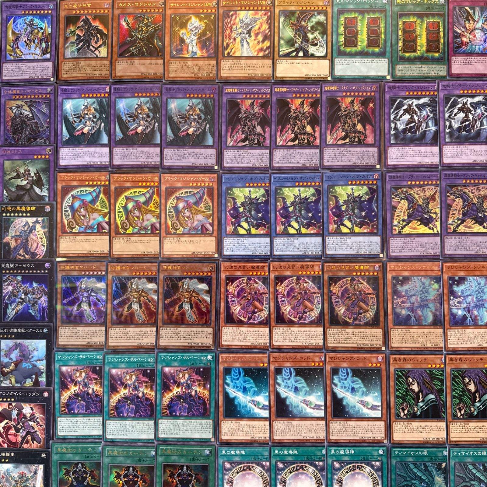 遊戯王 ブラックマジシャンデッキパーツ 大量 ブラマジ デッキ パーツ