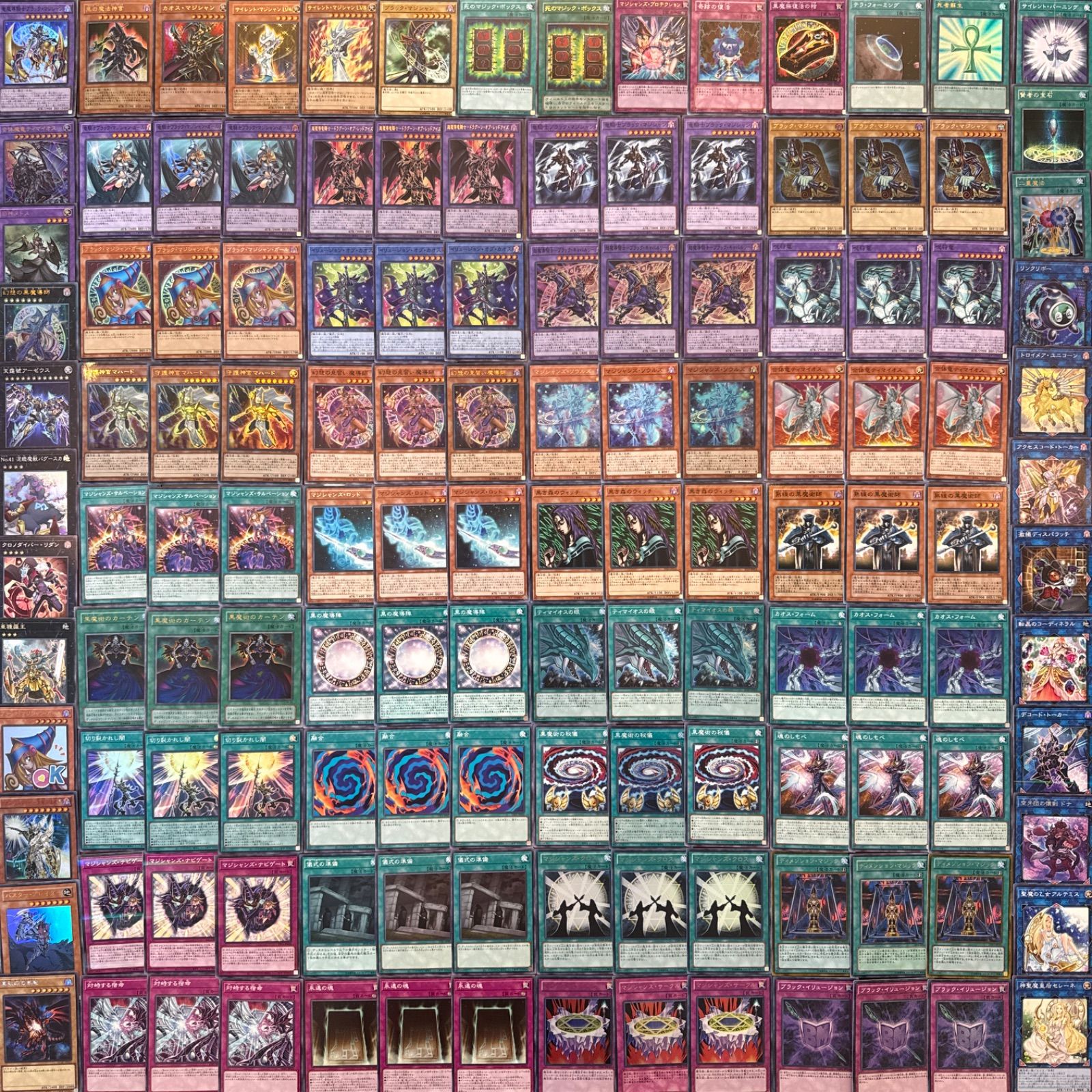 遊戯王 ブラックマジシャンデッキパーツ 大量 ブラマジ デッキ パーツ