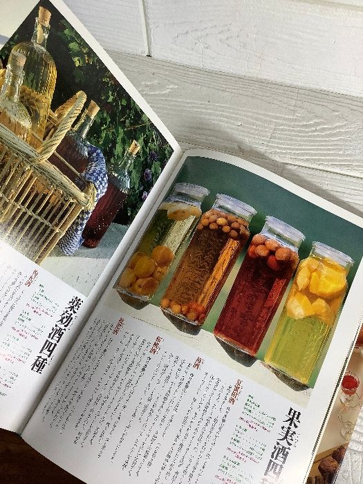 家庭料理全集 華 伝統の手作り食品 講談社 大型本 第六巻 レシピ