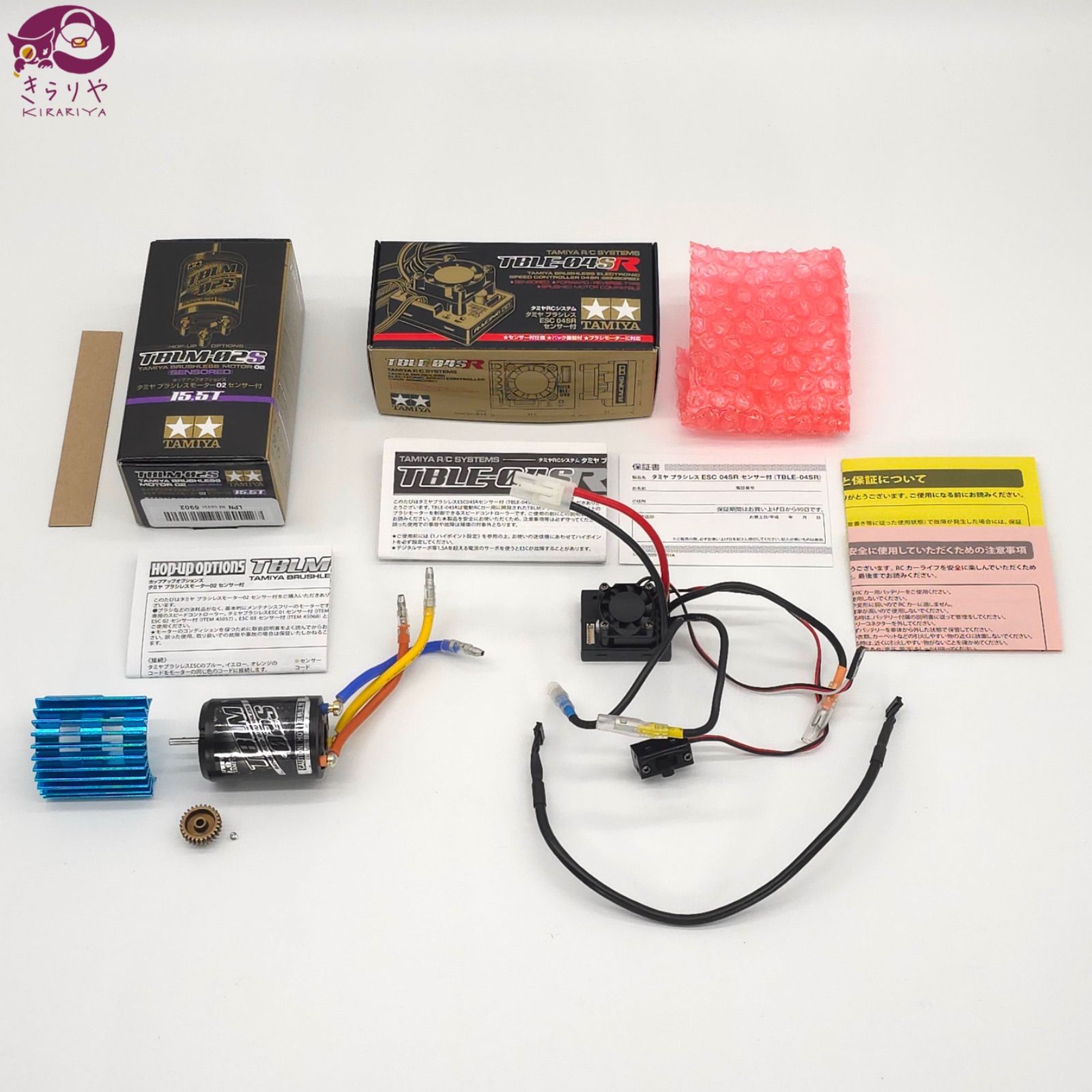 TAMIYA TBLM-02S 15.5T ブラシレスモーター TBLE-04SR ブラスレスESC センサー付き ハードコートアルミピニオンギヤ27T TT-02 アルミモーターヒートシンク セット 2026年４月購入 実使用３時間以内 タミチャレGT用