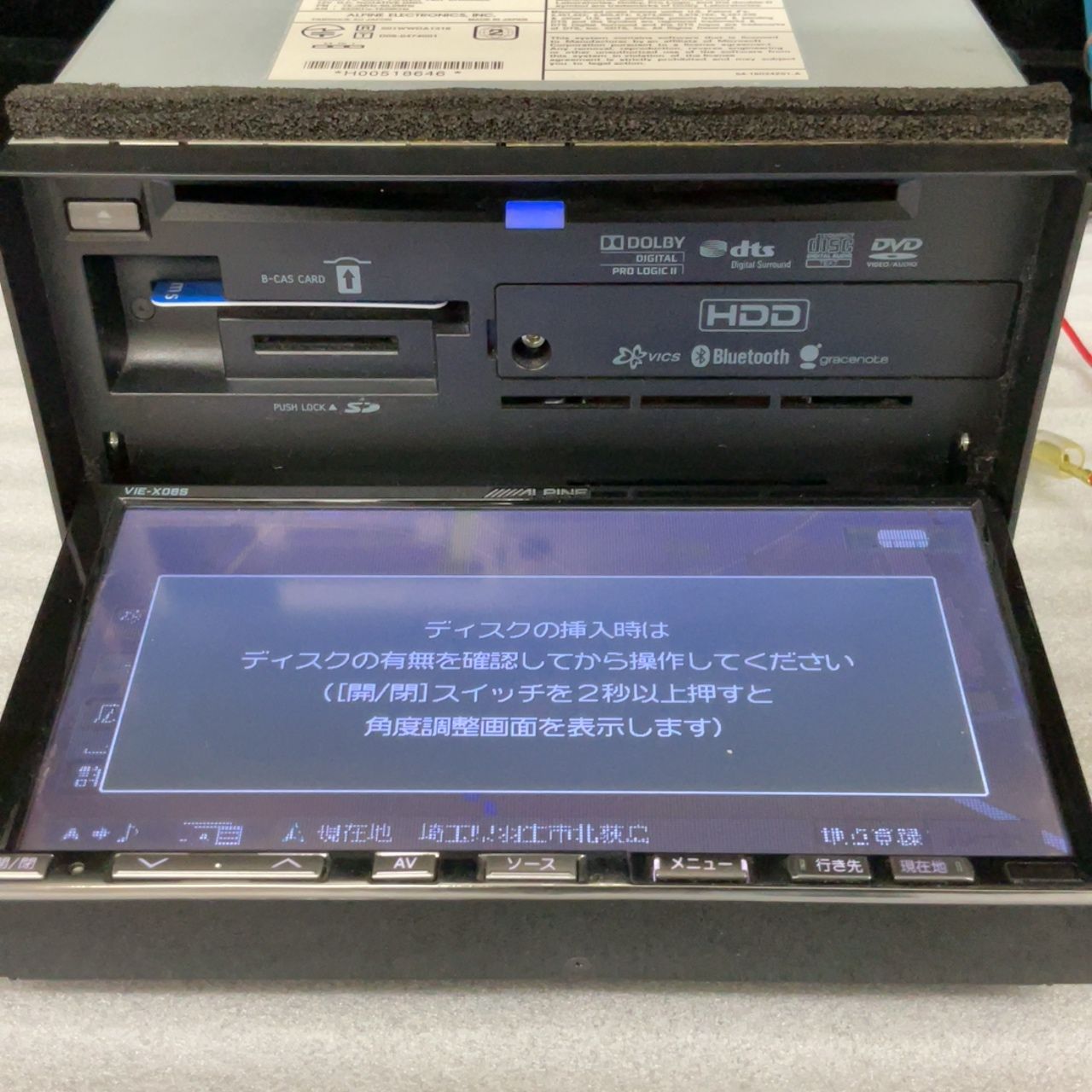 ALPINE VIE-X08S 7型ワイドVGA HDD 【中古品】 - メルカリ