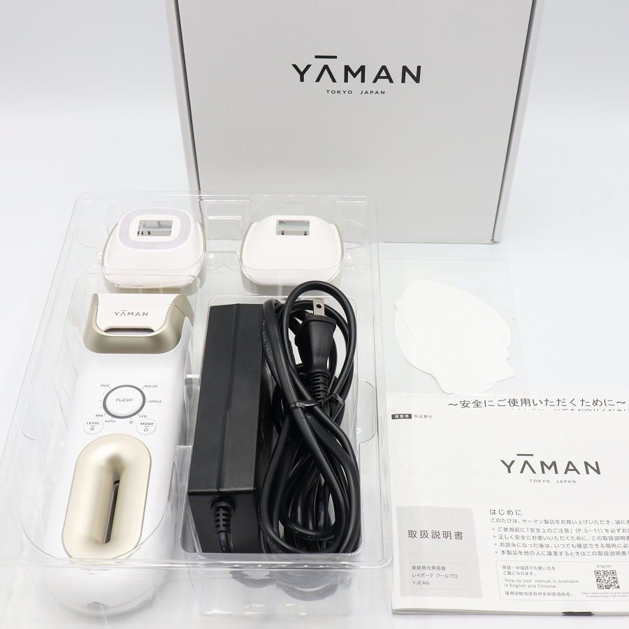 【美品】ヤーマン レイボーテ クールプロ YJEA6W ホワイト×ゴールド 光美容器 脱毛器 YA-MAN 本体