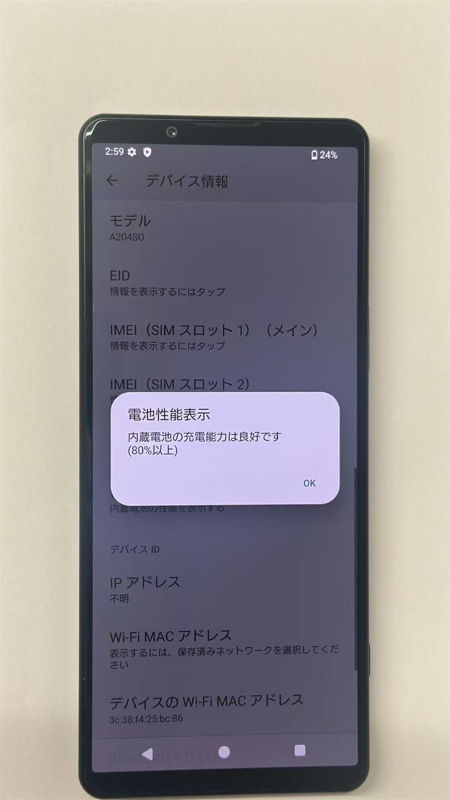 Xperia 5 IV A204SO ブラック softbank 中古本体のみ - メルカリ
