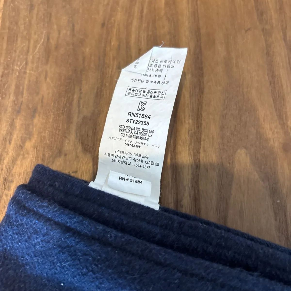 廃盤品》patagonia パタゴニア フリース マフラー 100%コットン