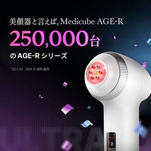 ULTRA TUNE AGE-R 40.68 美顔器 2024年製 美容家電 medicube AGE-R