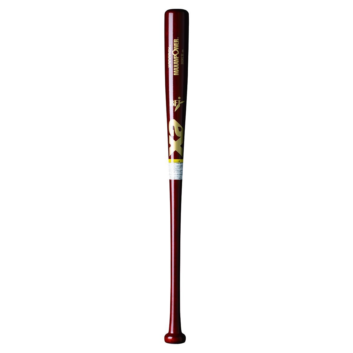 新品 ザナックス(Xanax) 野球 ベースボール 硬式用 硬式木製バット ブラウン(94) 83cm BHB7383