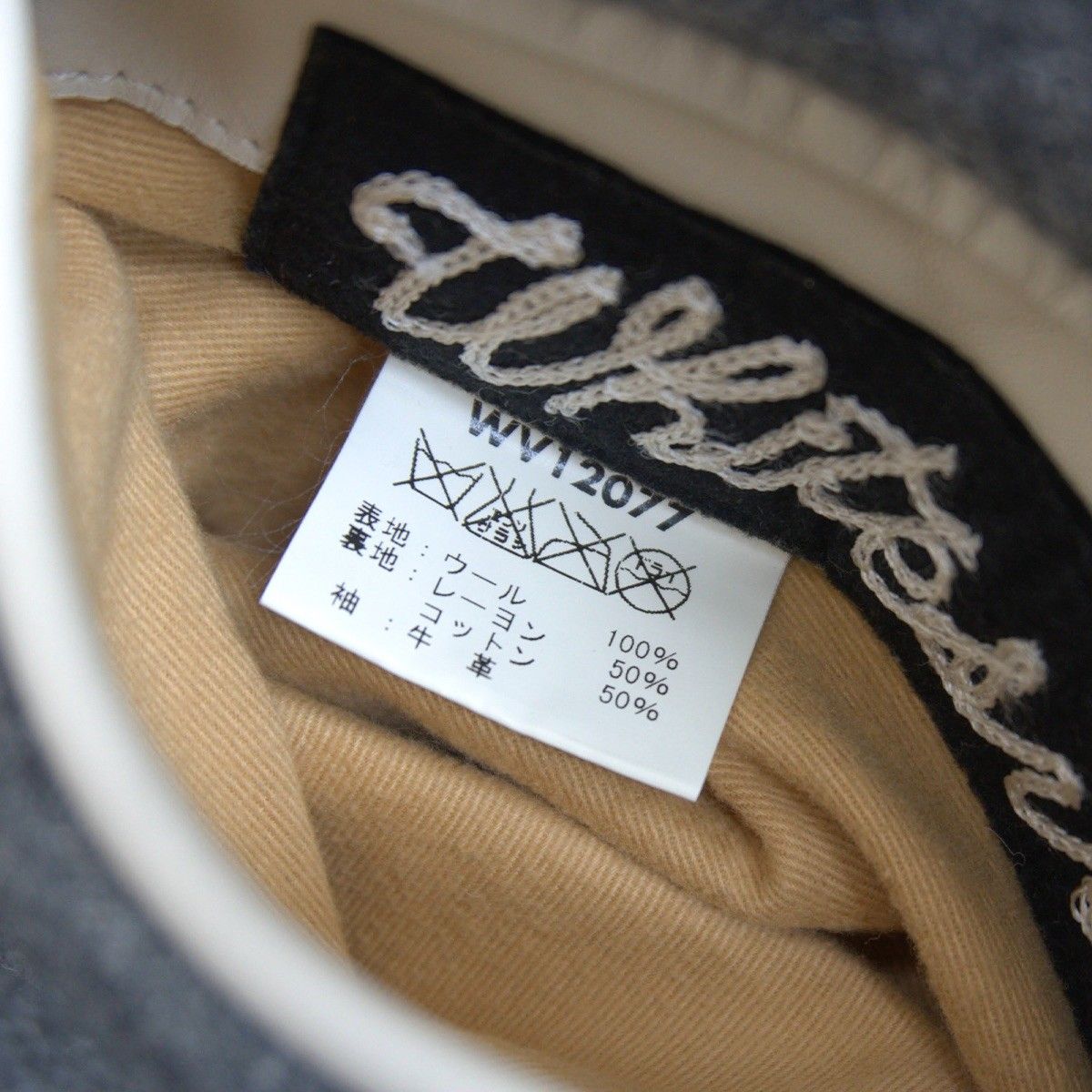 美品】WHITESVILLE【フルデコ レザースリーブ スタジャン】42