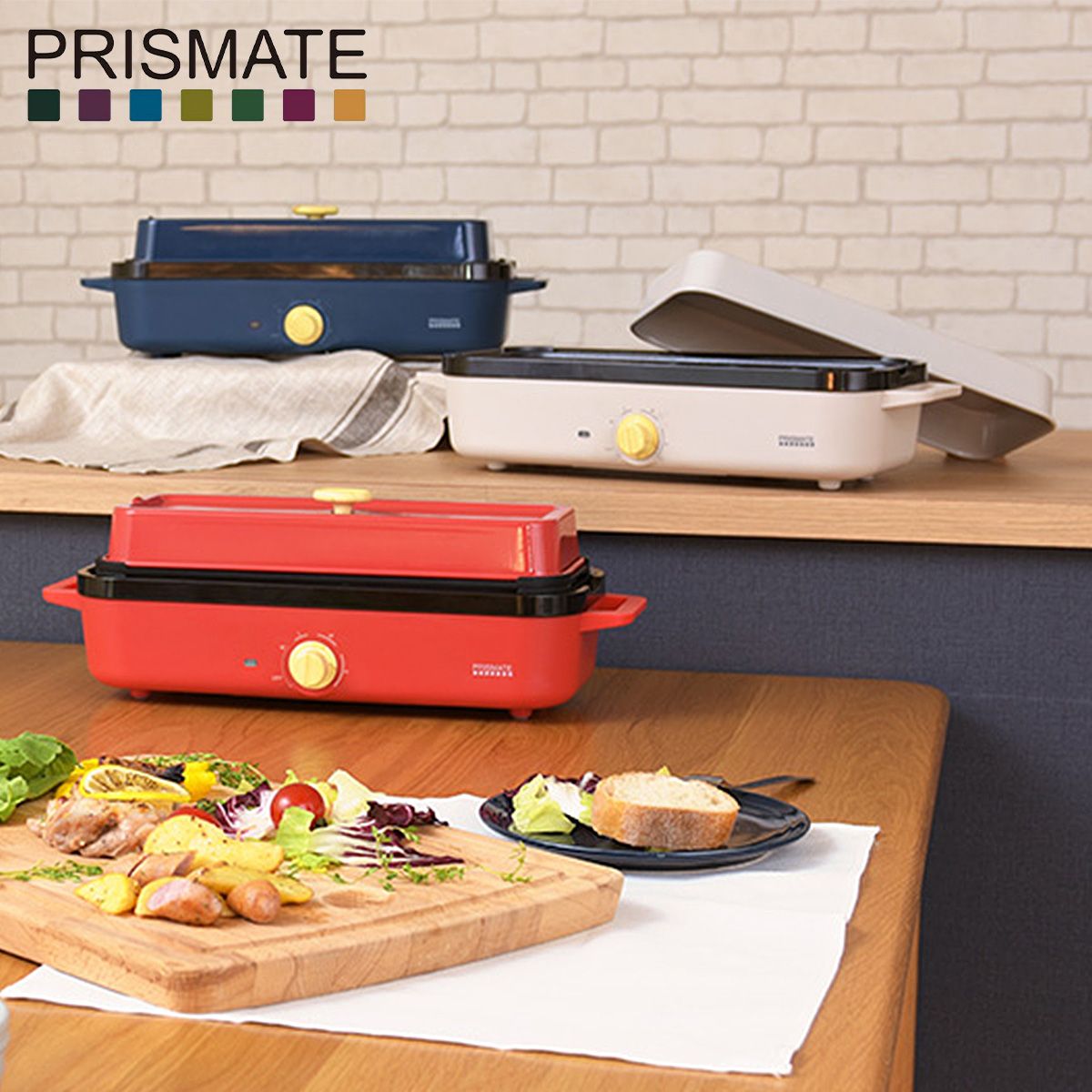 プリズメイト PRISMATE スリム ホットプレート たこ焼き 焼肉 鍋 電気調理器 一人用 3種類プレート PR-SK035