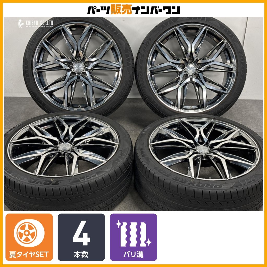 レオニスタイヤホイールセットバリ溝美品 バリ溝】Weds レオニス LM 20in 8.5J +35 PCD114.3 トーヨー