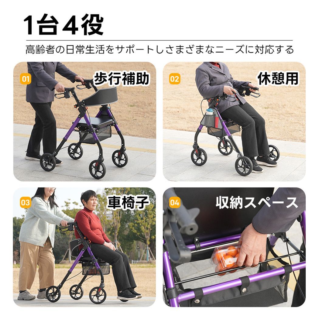 歩行器 歩行車 折りたたみ可能 シルバーカー 室外用 6段階高さ調整 座 
