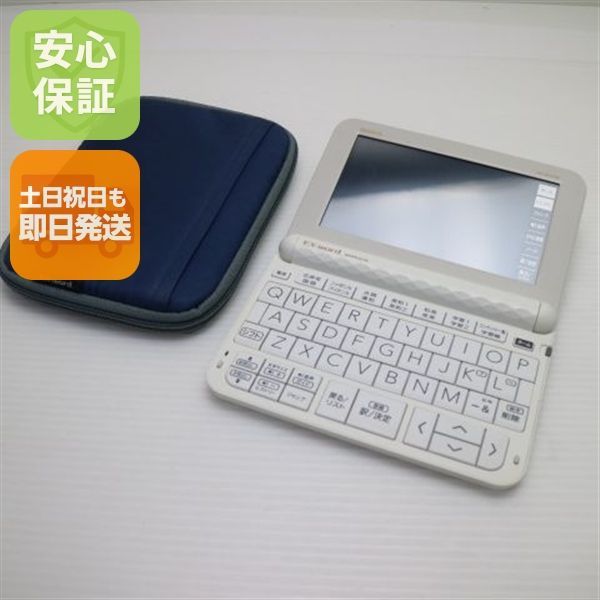 超美品 XD-Z4900 エクスワード ホワイト 電子辞書 CASIO 土日祝発送OK 08000