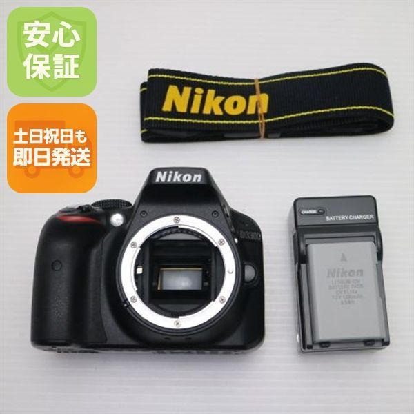 超美品 Nikon D3300 ブラック 即日発送 Nikon デジタル一眼カメラ デジタルカメラ 土日祝発送OK 08000