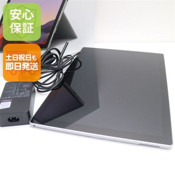 超美品 Surface Pro 7 第10世代 Core i5 8GB SSD 128GB サーフェス 