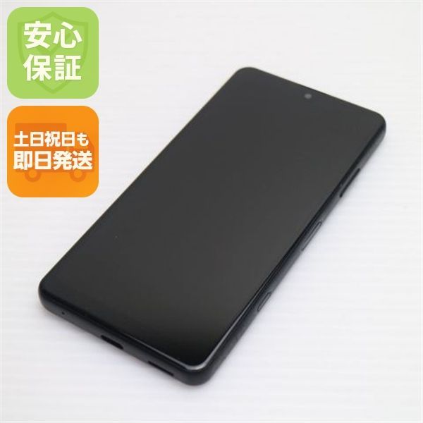 美品 SO-41B Xperia Ace II ブラック 白ロム 本体 即日発送 土日祝発送OK あすつく 08000
