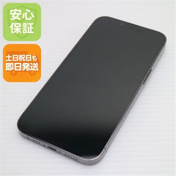 新品同様 SIMフリー iPhone13 Pro 128GB グラファイト 白ロム 本体 即日発送 土日祝発送OK あすつく 08000