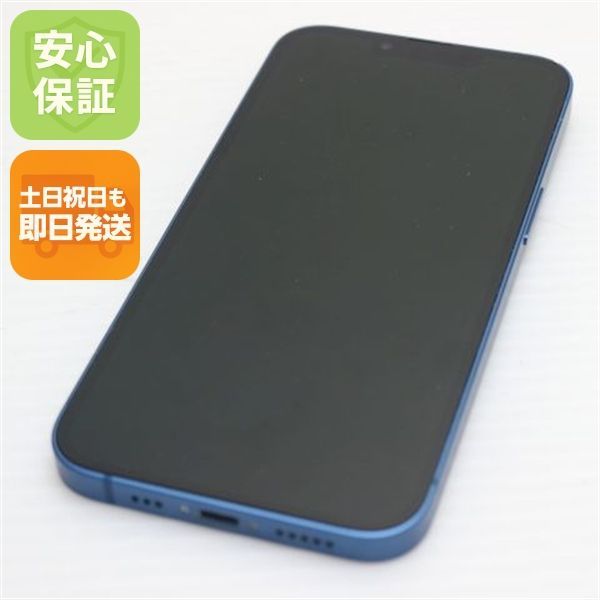美品 SIMフリー iPhone13 128GB ブルー 白ロム 本体 即日発送 土日祝発送OK あすつく 08000