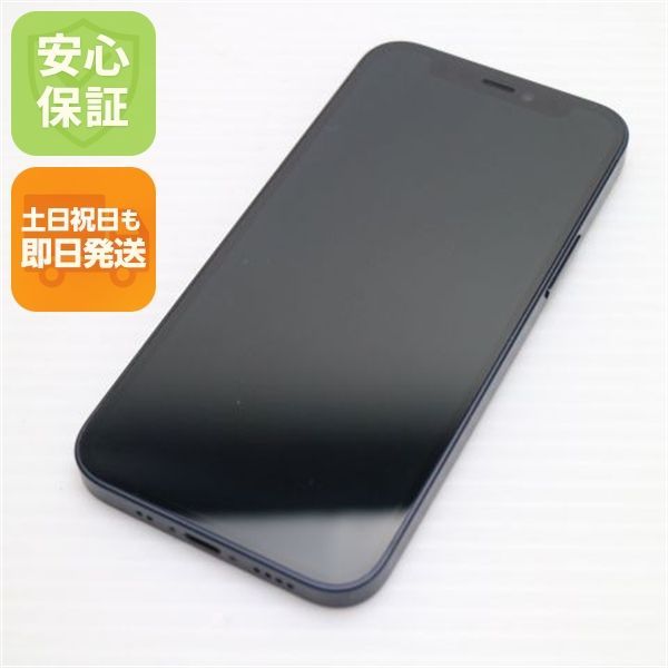 新品同様 SIMフリー iPhone12 mini 128GB ブラック 即日発送 スマホ 白ロム Apple 土日祝発送OK 08000