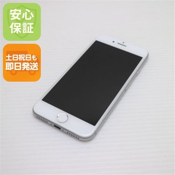 超美品 SIMフリー iPhone7 32GB シルバー 即日発送 スマホ apple 本体 白ロム 土日祝発送OK 08000