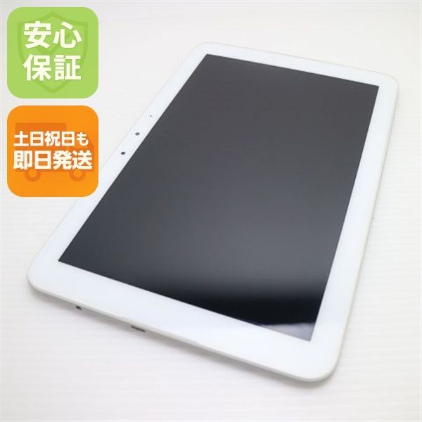 超美品 KYT33 Qua tab QZ10 オフホワイト スマホ 本体 白ロム 土日祝