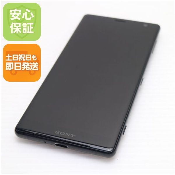 超美品 SOV37 Xperia XZ2 ブラック スマホ 即日発送 スマホ 白ロム au SONY 土日祝発送OK 08000