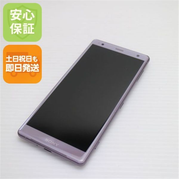 新品同様 SOV37 Xperia XZ2 ピンク スマホ 即日発送 スマホ 白ロム au SONY 土日祝発送OK 08000