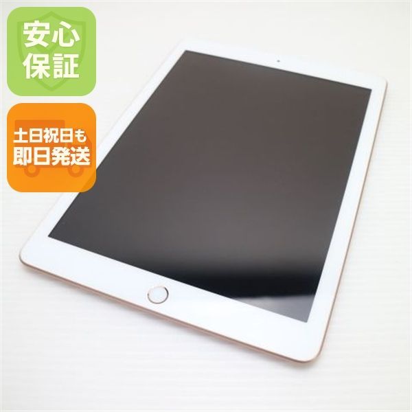 超美品 SIMフリー iPad6 第6世代 Wi-Fi+Cellular セルラー 128GB ゴールド タブレット 白ロム 即日発送 Apple 土日祝発送OK 08000