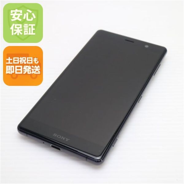 超美品 SOV38 Xperia XZ2 Premium ブラック スマホ 即日発送 スマホ 白ロム au SONY 土日祝発送OK 08000