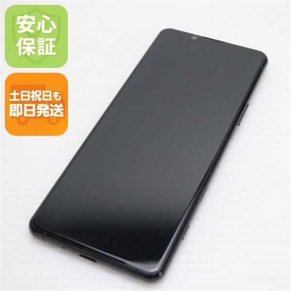良品】iPhone 14 Plus｜128GB｜SIMフリー版