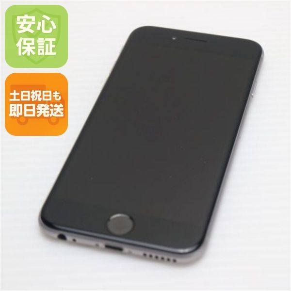 超美品 au iPhone6 16GB スペースグレイ 即日発送 スマホ Apple au 本体 白ロム 土日祝発送OK 08000
