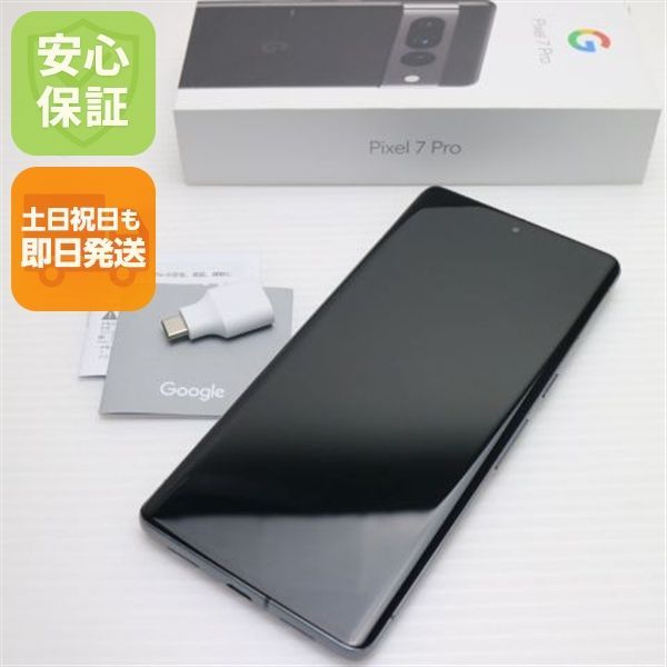 新品同様 SIMフリー Google Pixel 7 Pro 128GB オブシディアン スマホ