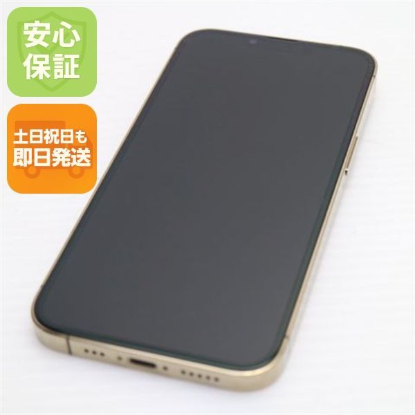 中古 SIMフリー iPhone13 Pro 256GB ゴールド 本体 即日発送 土日祝発送OK あすつく 08000
