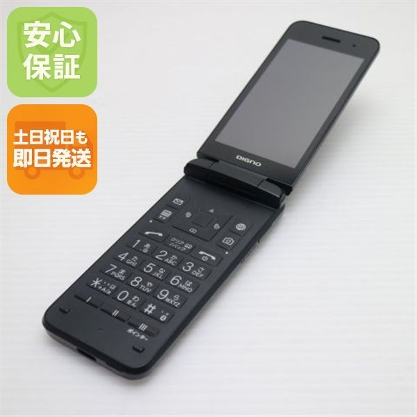 新品同様 A202KC DIGNO ケータイ4 ブラック SOFTBANK ガラケー 京セラ 即日発送 土日祝発送OK 08000