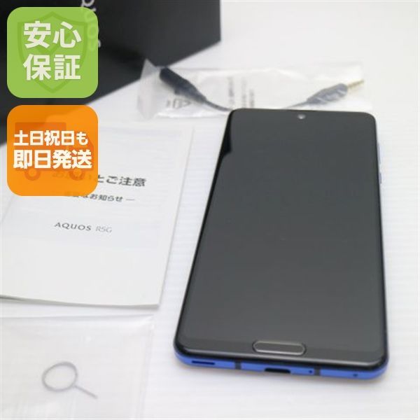 超美品 908SH AQUOS R5G アースブルー スマホ 白ロム 土日祝発送OK 08000
