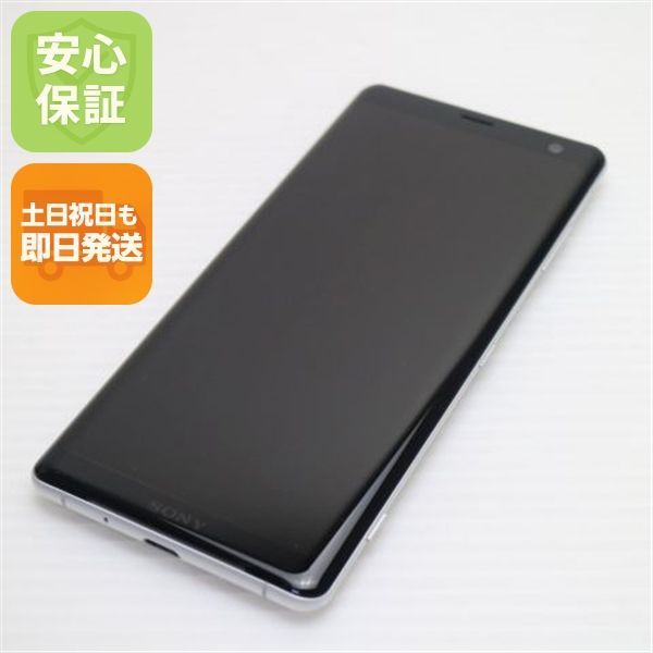 新品同様 SOV39 Xperia XZ3 ホワイトシルバー スマホ 本体 白ロム 土日