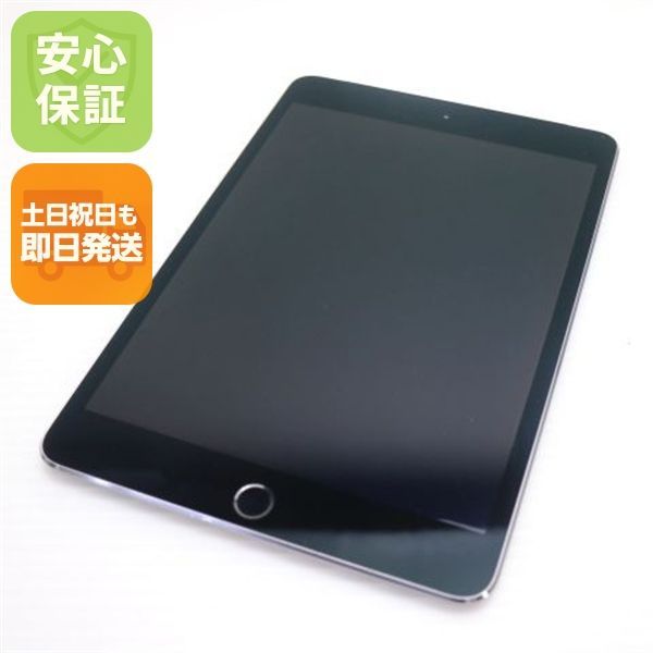 【美品】iPadmini4 16GB セルラー　ロック解除済　工場出荷時状態 超美品 SIMフリー iPad mini 4 Cellular セルラー 16GB スペースグレイ