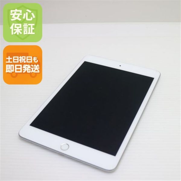 美品 iPad mini 5 Wi-Fi 64GB シルバー タブレット 即日発送 Apple